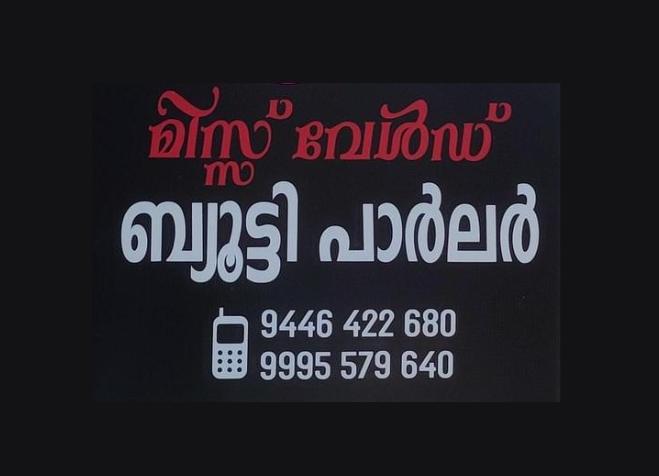 Miss world beauty parlour manjeri